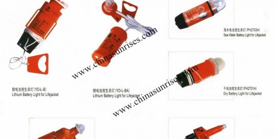 Lifejacket Light