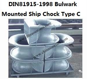 DIN81915-1998 Bulwark Mounted Ship Chock Type C