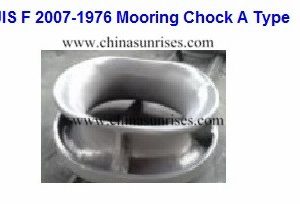 JIS F 2007 Mooring Chock A Type