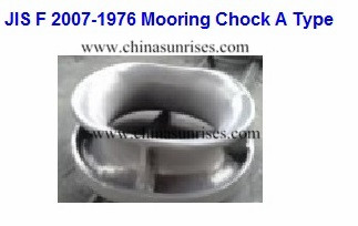 JIS F 2007 Mooring Chock A Type