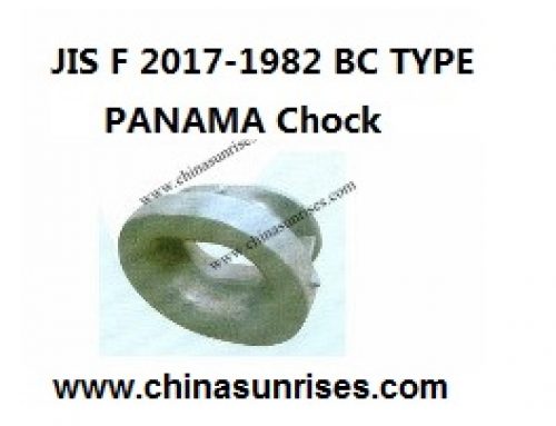 JIS F 2017-1982 BC TYPE PANAMA Chock