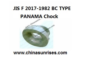 JIS F 2017-1982 BC TYPE PANAMA Chock