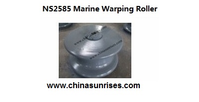 NS2585 Marine Warping Roller