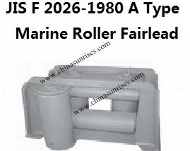 JIS F 2026-1980 A Type Marine Roller Fairlead