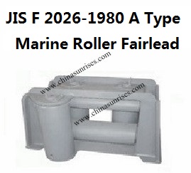 JIS F 2026-1980 A Type Marine Roller Fairlead