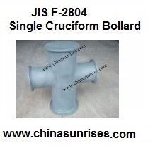 JIS F-2804 Single Cruciform Bollard