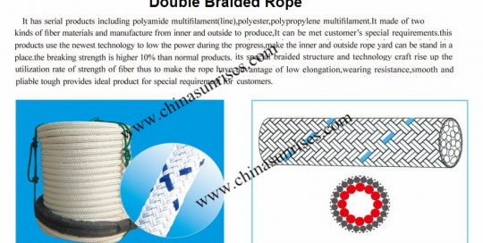 Double Braided Rope