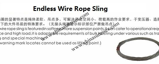 Endless Wire Rope Sling