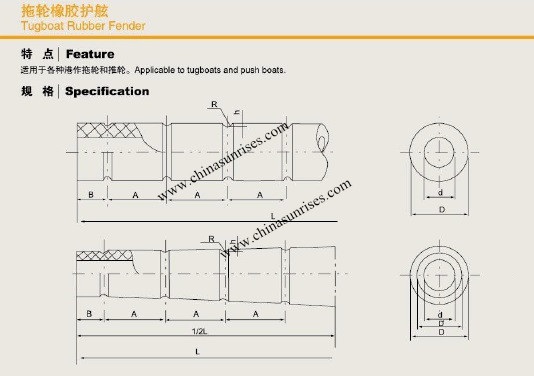 Tugboat Rubber Fender