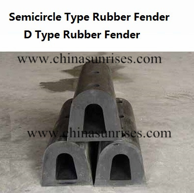 Semicircle-Type-D-Type-Rubber-Fender